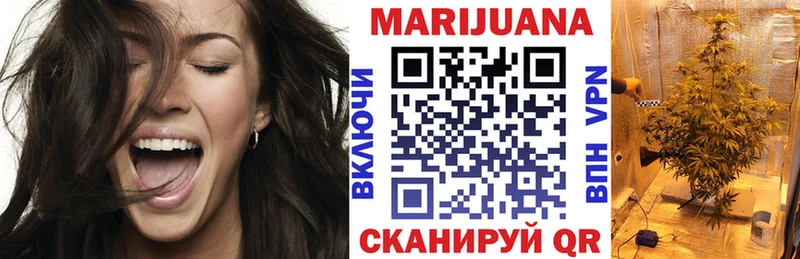 Все наркотики Нижнекамск Конопля  Альфа ПВП  Мефедрон  COCAIN 