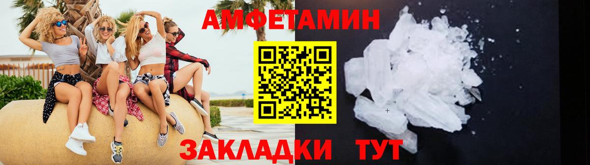 Амфетамин 98% Нижнекамск