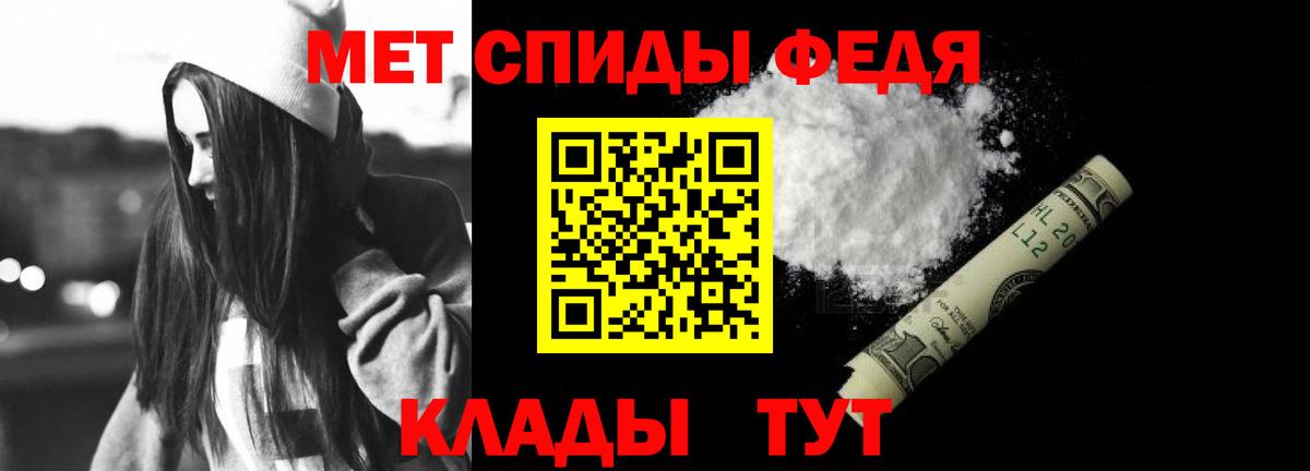 АМФ  Amphetamine Розовый  Вход с VPN  Нижнекамск 