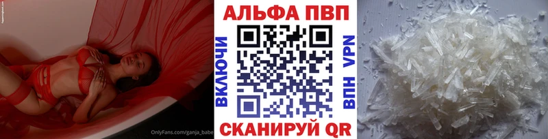 mega сайт сайты даркнета клад Нижнекамск A-PVP Crystall где продают наркотики