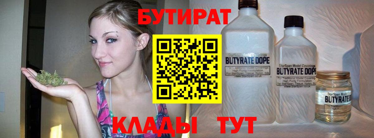Канабис  Вход с VPN  Марки  МДМА  Меф  Кетыч  Нижнекамск  Гарик  Бошки Шишки  КОКАИН 