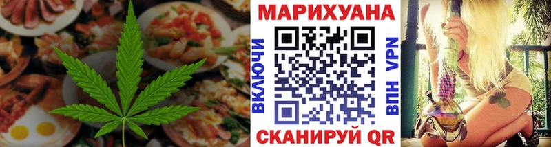 Cannafood марихуана  OMG ТОР  Нижнекамск 