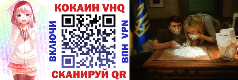 Кокаин 99%  Нижнекамск 