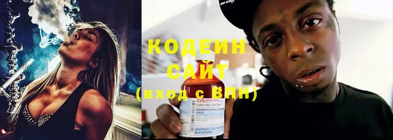 сколько стоит  Нижнекамск  mega ссылка  Codein Purple Drank 