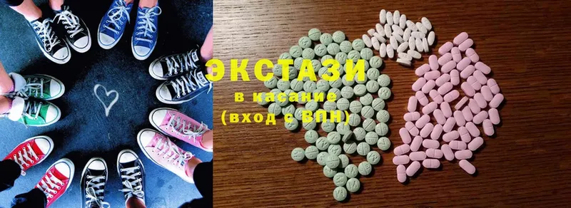 Экстази 300 mg  Нижнекамск 