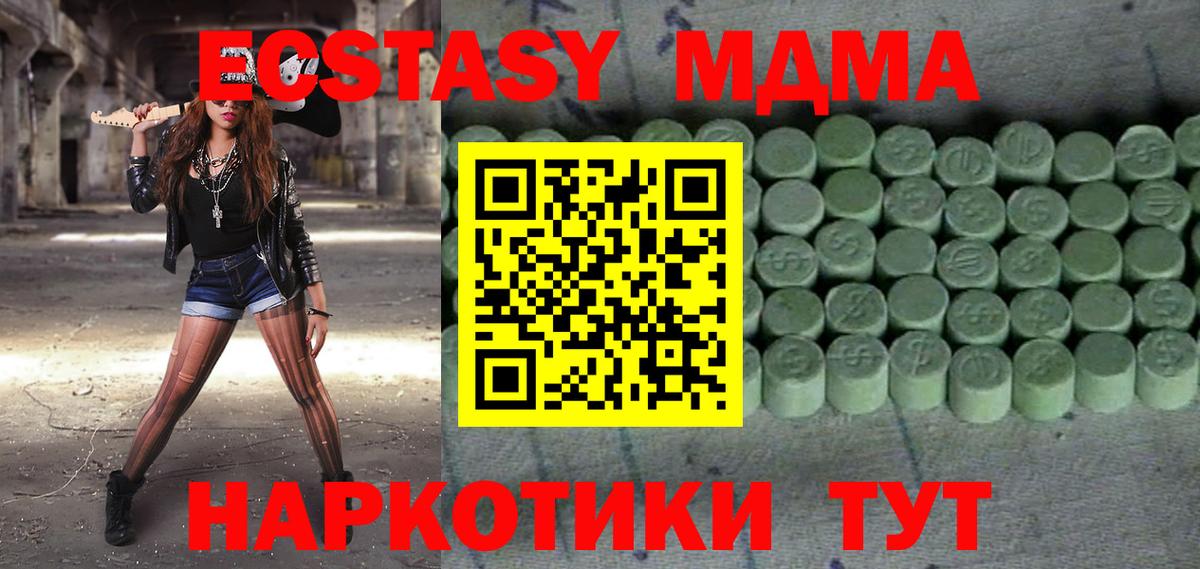 ЭКСТАЗИ Punisher Нижнекамск