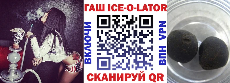Гашиш гашик где купить наркоту Нижнекамск