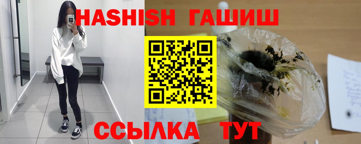 Гашиш индика сатива  Гашиш  Нижнекамск  ГАШ Ice-O-Lator 