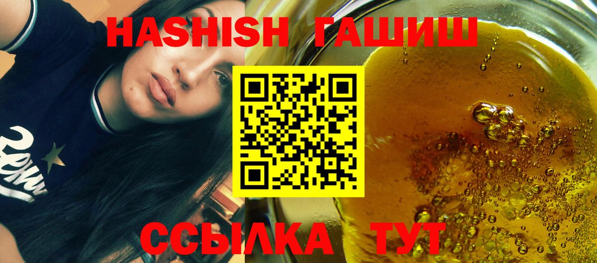 ГАШ гарик Нижнекамск