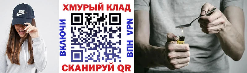Героин Афган  Нижнекамск 