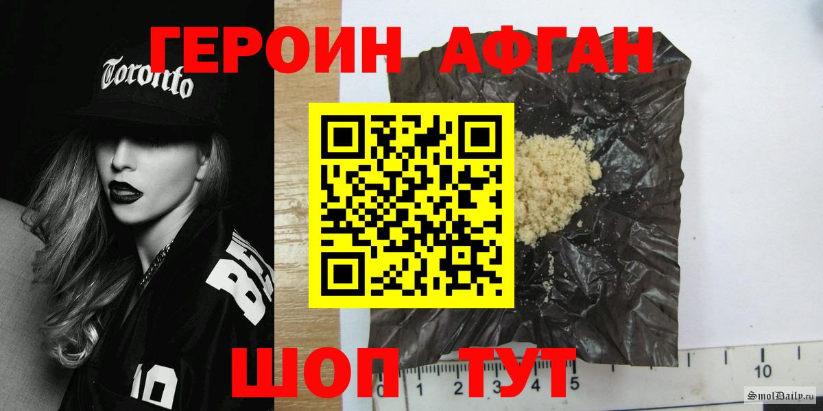Канабис Нижнекамск