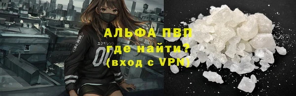 соль курить ск Куйбышев