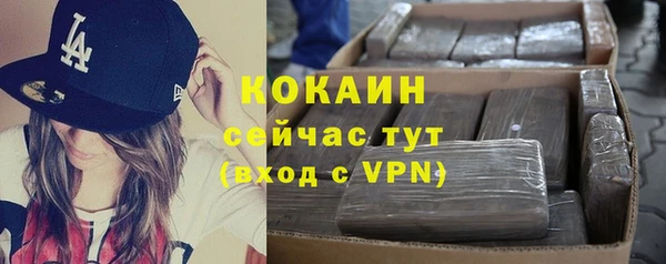 героин Кулебаки
