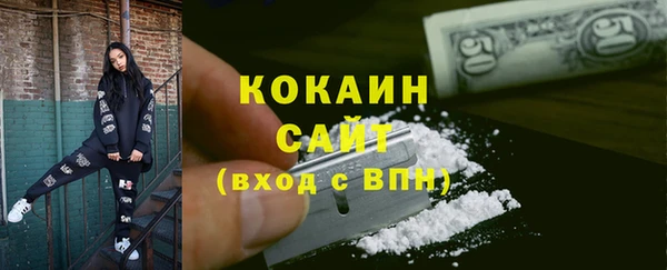 соль курить ск Куйбышев