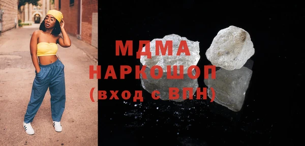героин Кулебаки