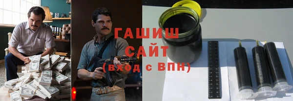соль курить ск Куйбышев