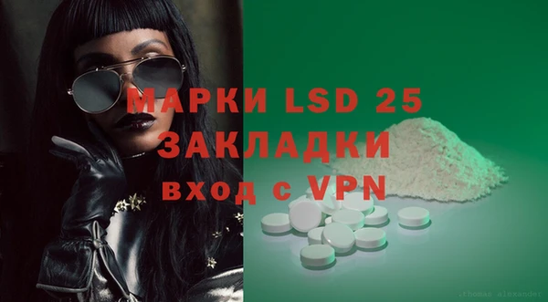 соль курить ск Куйбышев