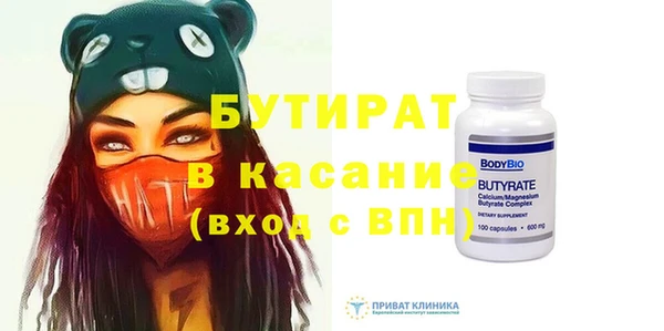 героин Кулебаки