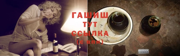 соль курить ск Куйбышев
