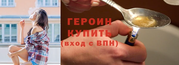 героин Кулебаки