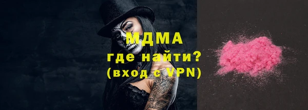 героин Кулебаки