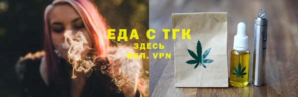 соль курить ск Куйбышев