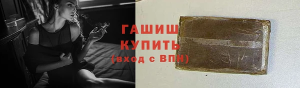 соль курить ск Куйбышев