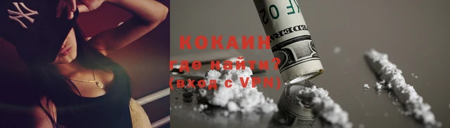 соль курить ск Куйбышев