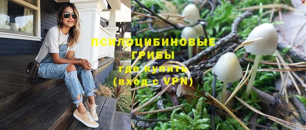 соль курить ск Куйбышев