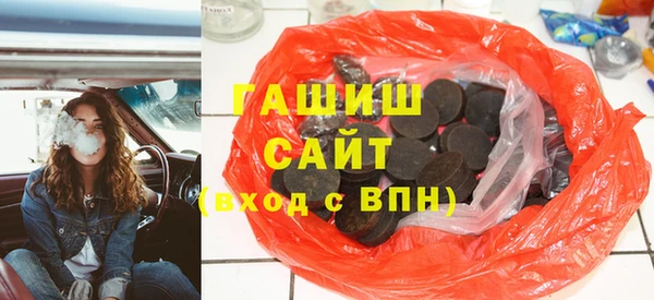 соль курить ск Куйбышев