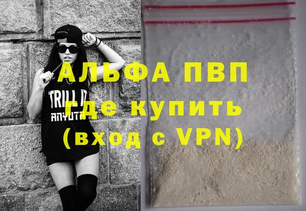 героин Кулебаки