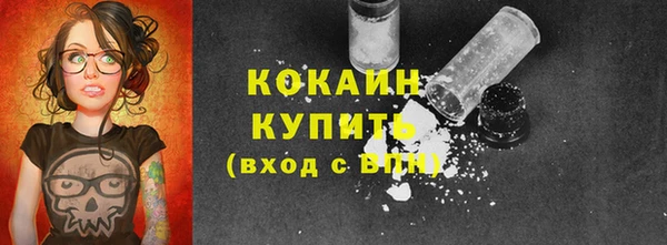 героин Кулебаки