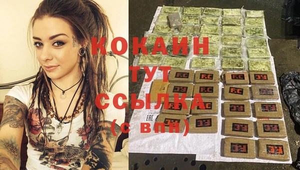 соль курить ск Куйбышев
