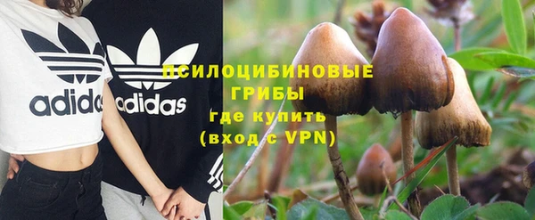 соль курить ск Куйбышев