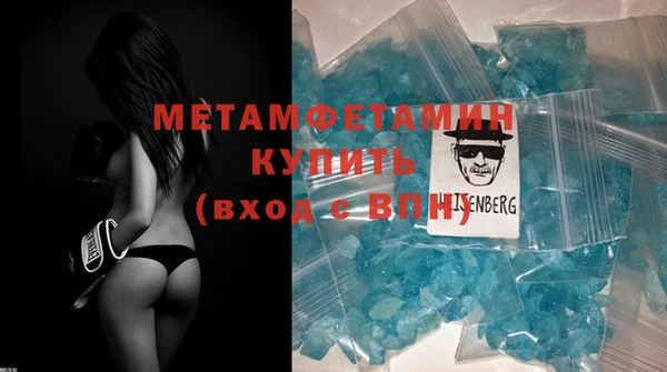 соль курить ск Куйбышев