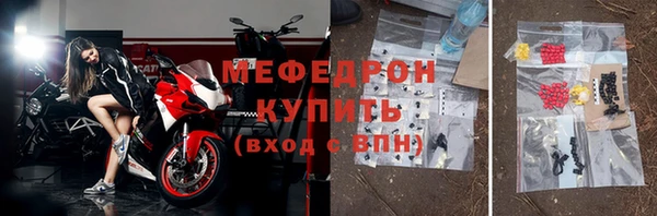 соль курить ск Куйбышев