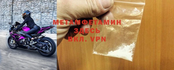 соль курить ск Куйбышев