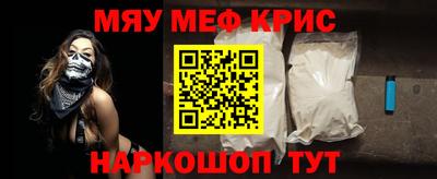 спайс Балашиха