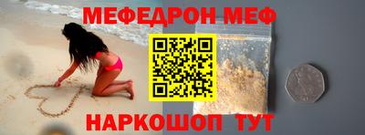 MESCALINE Балахна