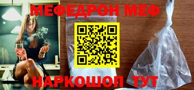 спайс Балашиха