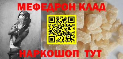 круглые Жуковский