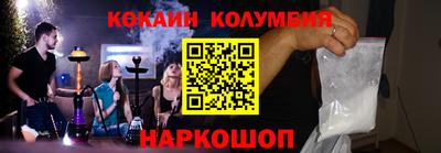 круглые Жуковский