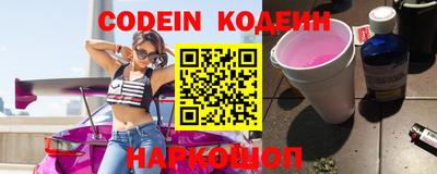 MESCALINE Балахна