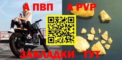 круглые Жуковский