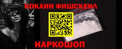кокаин колумбия Заволжье