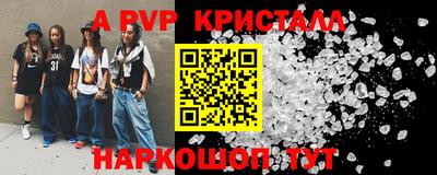ГАЛЛЮЦИНОГЕННЫЕ ГРИБЫ Заводоуковск