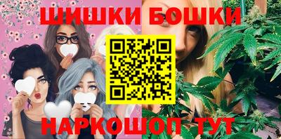 спайс Балашиха