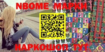 MESCALINE Балахна