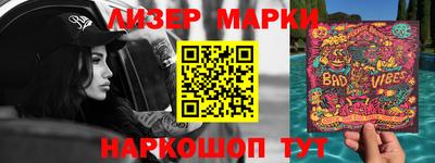 спайс Балашиха