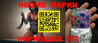 ГАЛЛЮЦИНОГЕННЫЕ ГРИБЫ Заводоуковск